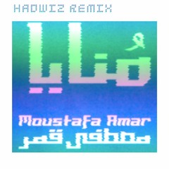 Moustafa Amar-Monaya (Hadwiz Remix)