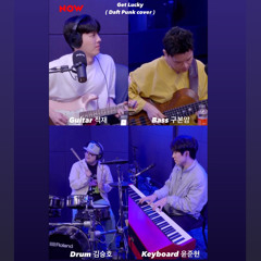 Get Lucky (암호준재 ver.) / 적재의 야간작업실
