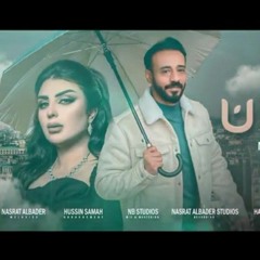 نصرت البدر و اصيل هميم و مأمون النطاح- قد كان _ Nasrat Albader - Aseel Hamem - Qad Kan