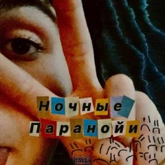 тут - там