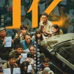【万里归途 】 完整版～高清免费在线观看|2022 中文字幕