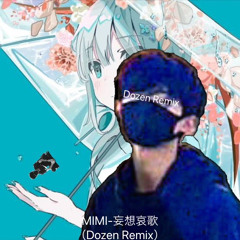MIMI - 妄想哀歌(Dozen Remix)
