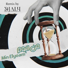 Min Elyoam - DJ ALY HAMAD REMIX