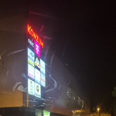 NIKOLIJA - MILO MOJE (FEAT. THCF) [OFFICIAL VIDEO].mp3