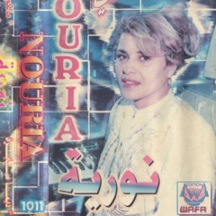 "Abdelkader ya Boualem" - Cheba Nouria (1988)