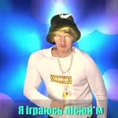 каждой ночью перед сном я играюсь с писюном