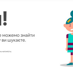 Які застосунки варто мати у телефоні на випадок, якщо зникне інтернет?