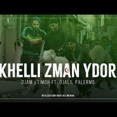 Khelli Zman Ydor -  TiMoh x @DJAMZdeldel ft. @DjalilPalermo