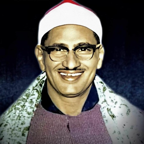 محمد صديق المنشاوى سورة مريم روعة