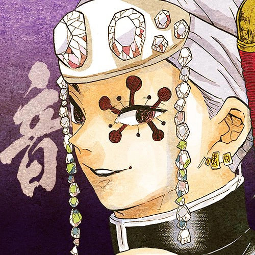 Demon Slayer Season 2: Entertainment District Arc