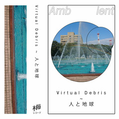 Premiere: Virtual Debris - みどりの日