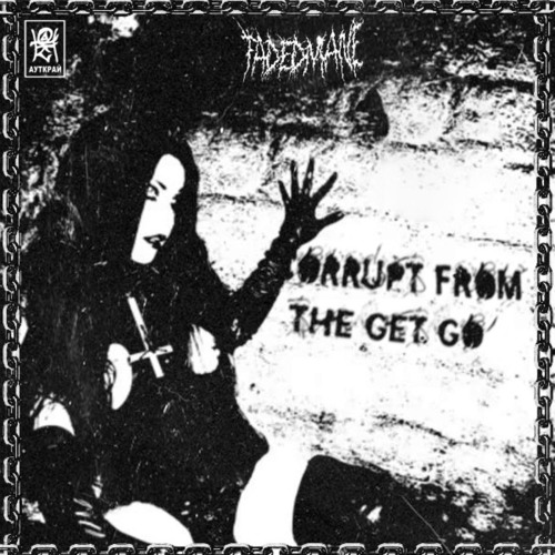 FADEDMANE - CORRUPT FROM THE GET GO