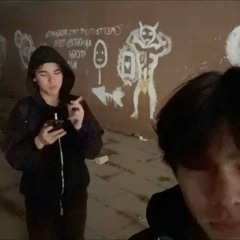 улетаю …