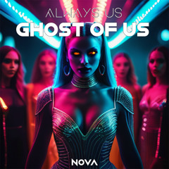 Ghost of us