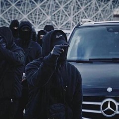 Крылатые Качели (DRILL REMIX)