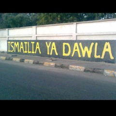 اسماعيلية جمهورية