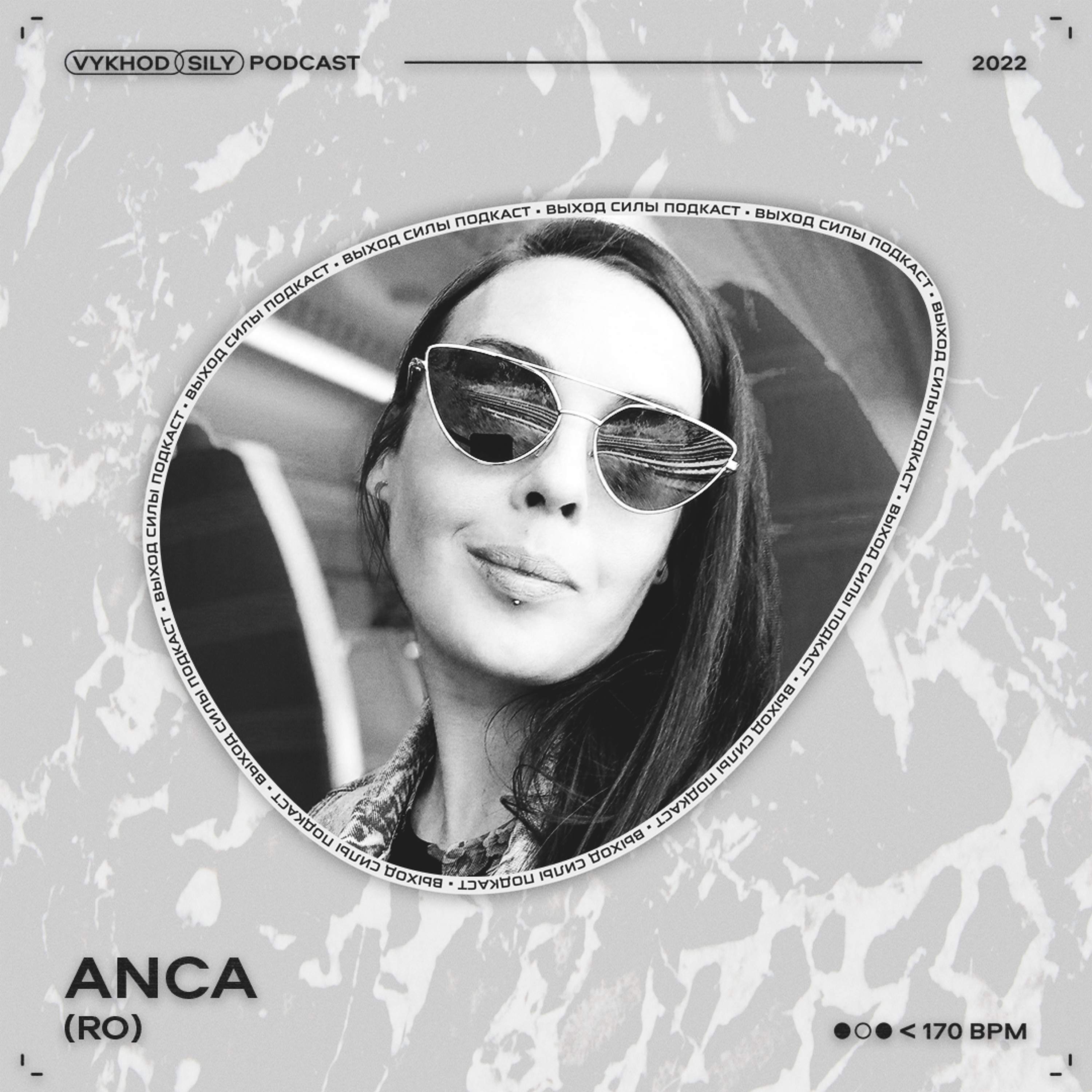 Vykhod Sily Podcast - Anca Guest Mix (2) episode artwork