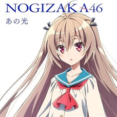 Ano Hikari (ElectroBounce Mix 2K24) Prev +10%