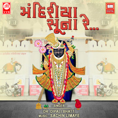 Shreenathji Nu Vadan Kamal