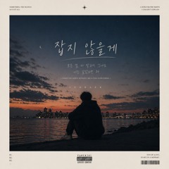 Stream R-指定『遺書』 by ゆ き む ら。 | Listen online for free on