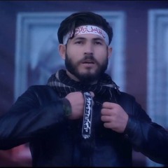 EHAD_NAMA___BaHazoor_Imam_e_Zaman__AJF____Shadman_Raza_Nohay_2024___Muharram_2024_1446(256k).mp3