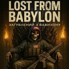 Загублений з Вавилону (LFB) acoustic