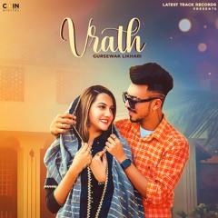 Vrath (feat. Mr & Mrs Narula)