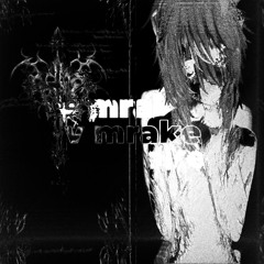 в этом мраке (prod. сонный паралич)