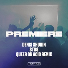 Premiere: Denis Shubin - Str8 (Queer On Acid Remix)