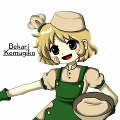 Let's Get To Cooking ~ Baker's Dozen (Touhou Style Original Song)