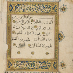 أَفَمَنْ كَانَ عَلَى بَيِّنَةٍ مِنْ رَبِّهِ وَيَتْلُوهُ شَاهِدٌ مِنْهُ وَمِنْ قَبْلِهِ كِتَابُ مُوسَى إِمَامًا وَرَحْمَةً أُولَئِكَ يُؤْمِنُونَ بِهِ