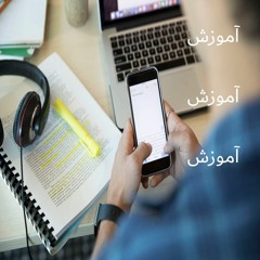 فراگیری آسان زبان انگلیسی