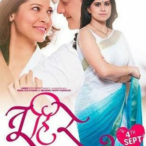 Stream Download //TOP #92 #92 Tu Hi Re Marathi Movie In Mp4 Hd 720p Printable