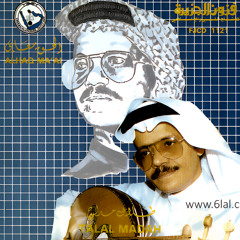 طلال مداح - مرمر زماني - البوم الحق معاي