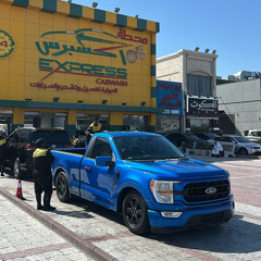 ‎⁨ميني مكس  نار نار -الله وياك-انا طاير -ياعمي طير -  انا ما اوقف -احنا اوكي Dj hayoo⁩.