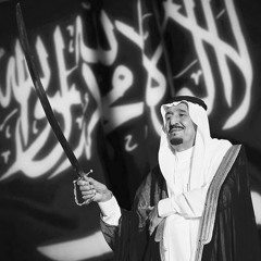 الراس مرفوع والراية سعودية🇸🇦🇸🇦