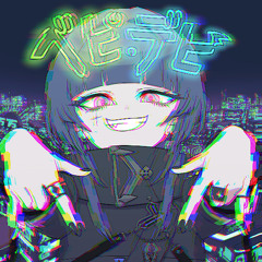 BEBI ・ DEBI (Moguna Bootleg)