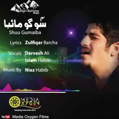 Shuu Gumaiba Burushaki song Lyrics by Zulfiqar Ali Barcha, Vocals Darvesh Ali, Islam Habib Hunzai