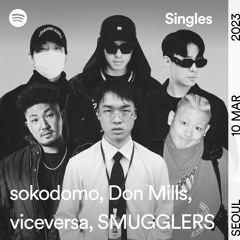 WHIP! - Spotify Singles