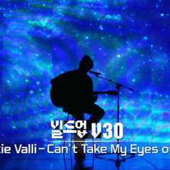 Can’t Take My Eyes Off You V30 - 빌드업