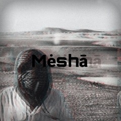 Mėshā