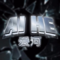 Ai He 爱河 (Eytza BKB Edit)