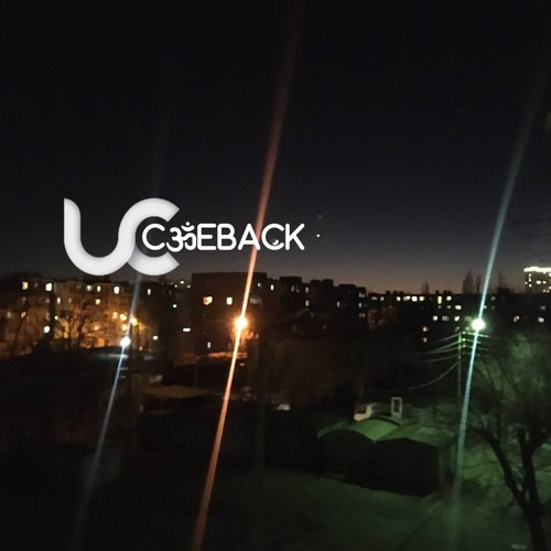 Ultracycle - Comeback