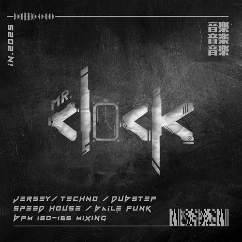 2025/11/23 various  150-165 bpm genres 40min set