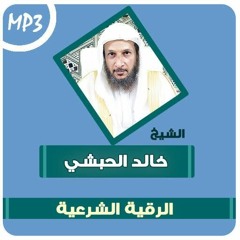 رقيه النجوم والكواكب -لكشف السحر المتعلق بالنجوم وا