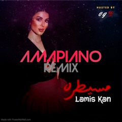 Lamis Kan - مسيطرة AMAPIANO REMIX