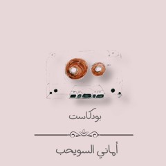 رسالة لنفسك