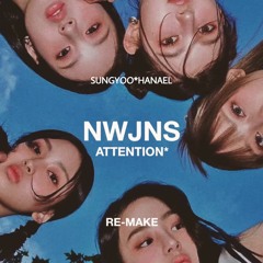 NewJeans - Attention [SUNGYOO*HANAEL RE-MAKE]