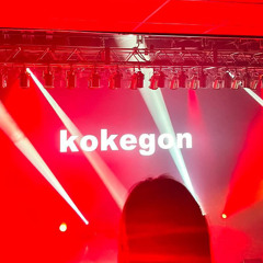 kegøn-Arakawa (Baile funk edit)