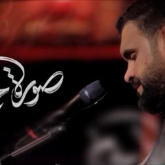 ‎⁨صورة خيام l سيدشرف الستراوي lماتم الخضر l ليلة ثاني محرم 1447ه⁩.m4a